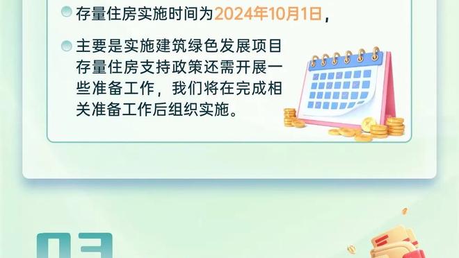 追梦：若拥有以防守为傲的球员并打出防守还有救 不然都白搭